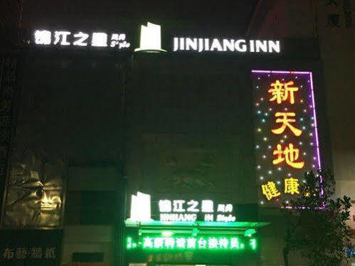 Jinjiang Inn Shenzhen Huaqiang North Eksteriør bilde